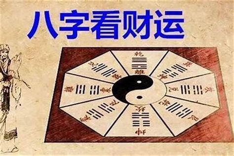 2024八字流年|八字流年運勢算命，一生流年命盤分析。